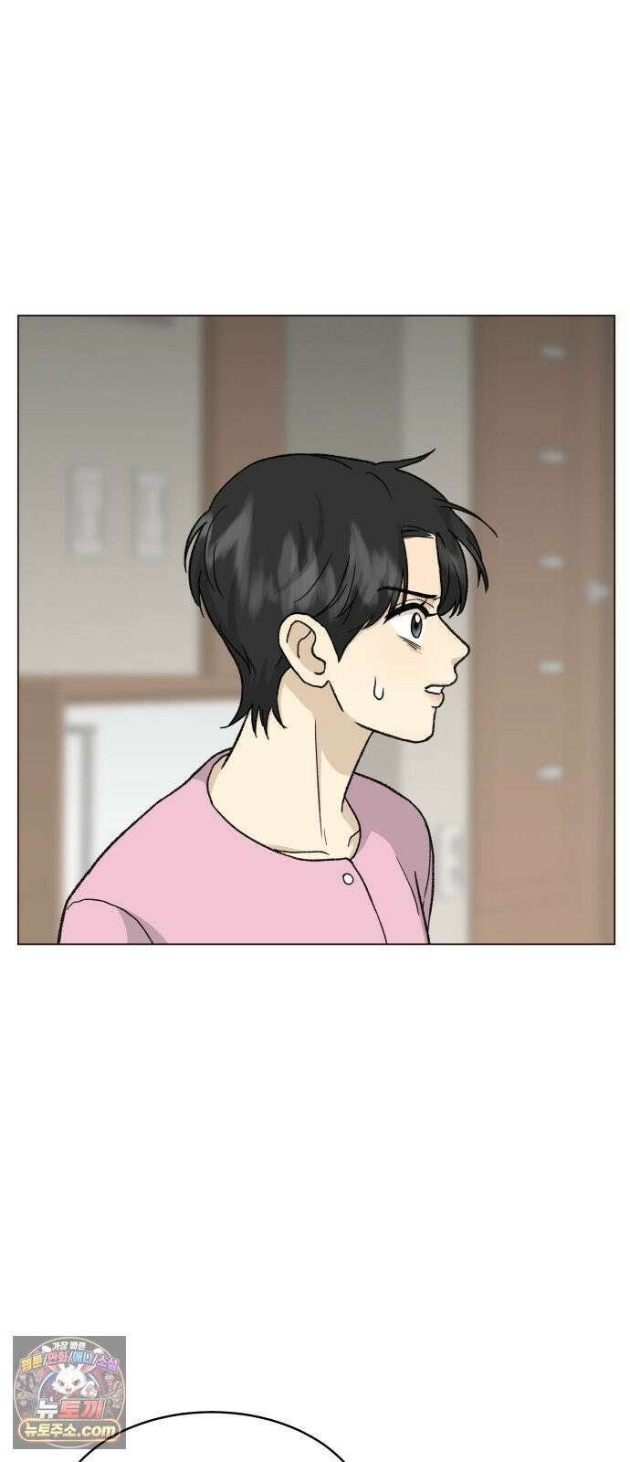 엄마는 남자만 좋아해 9화 56