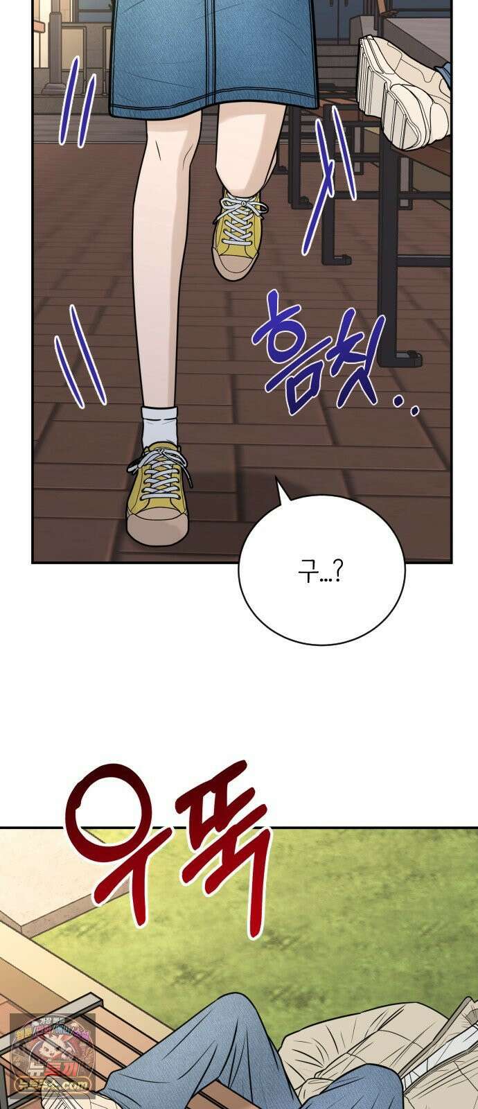 배고픈 새가 일찍 일어난다 13화 숙취엔 상큼한 토마토주스 16