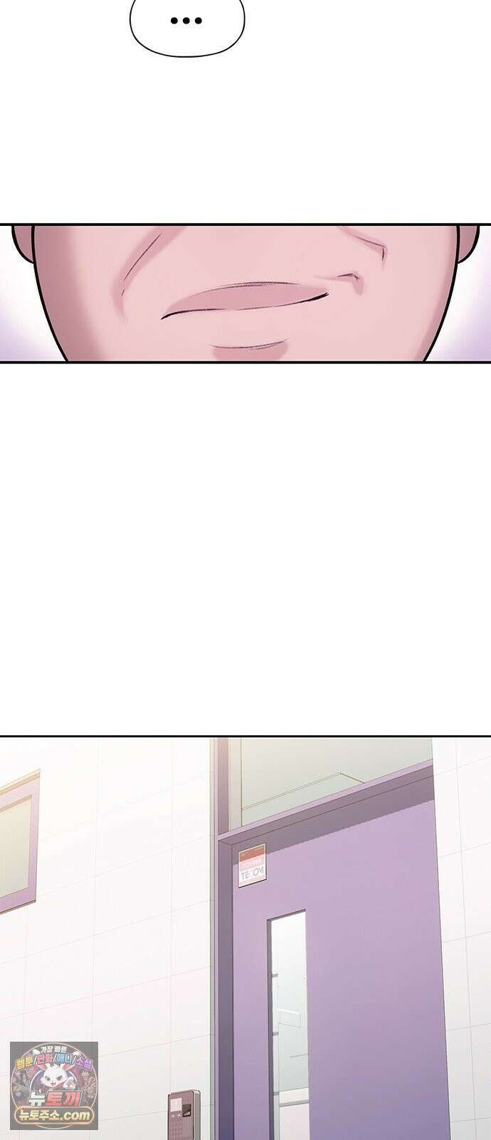 연애지옥 2화 16