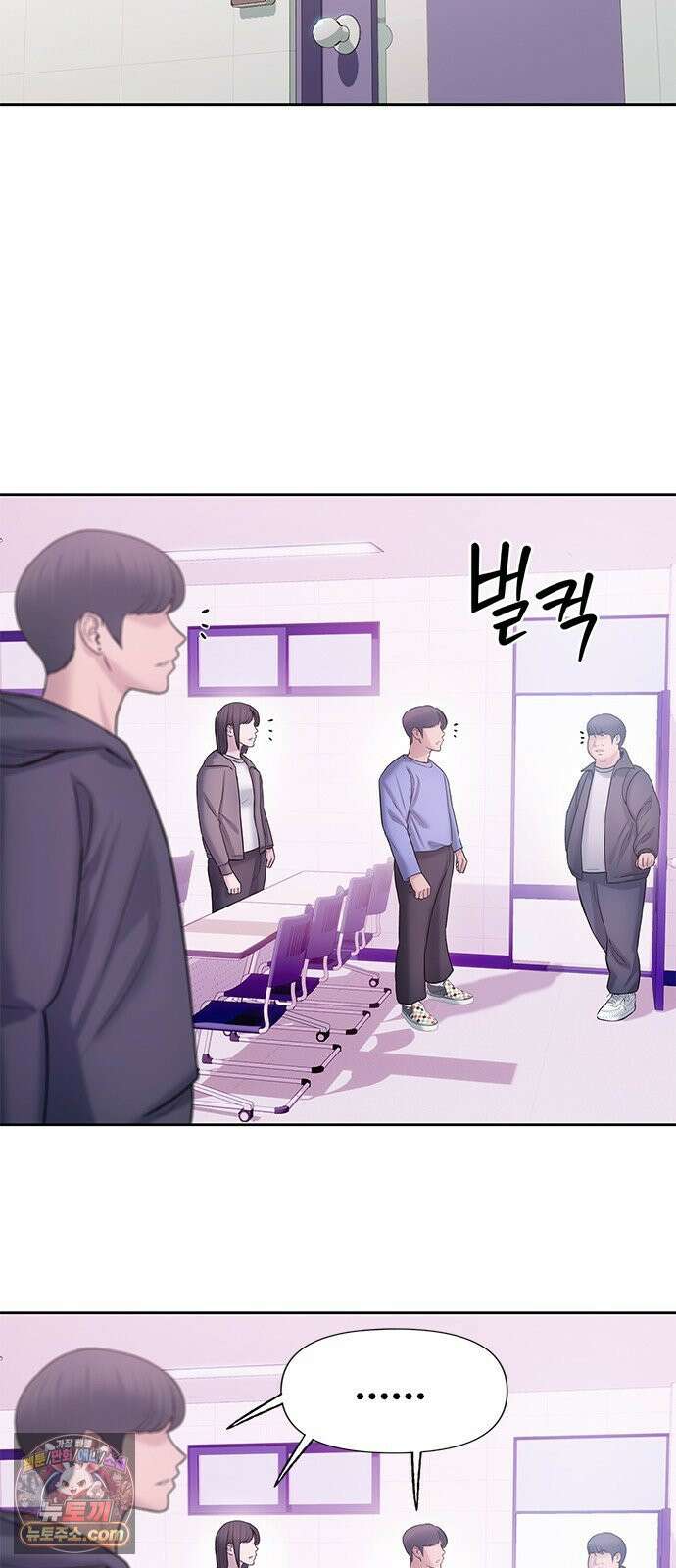 연애지옥 2화 17