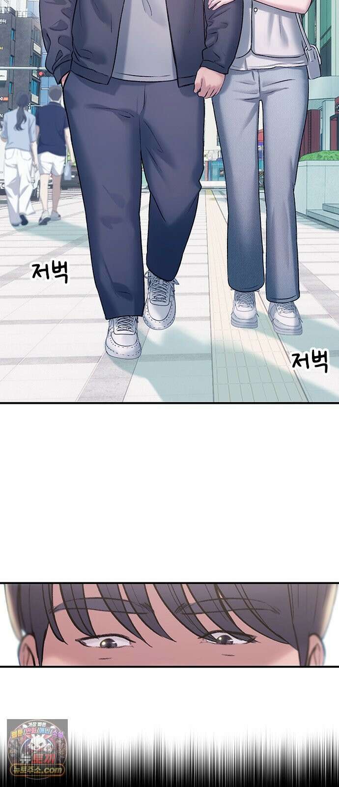 연애지옥 2화 71