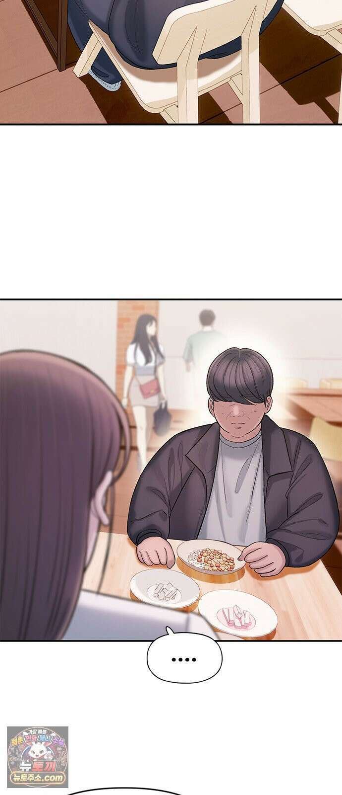 연애지옥 2화 77