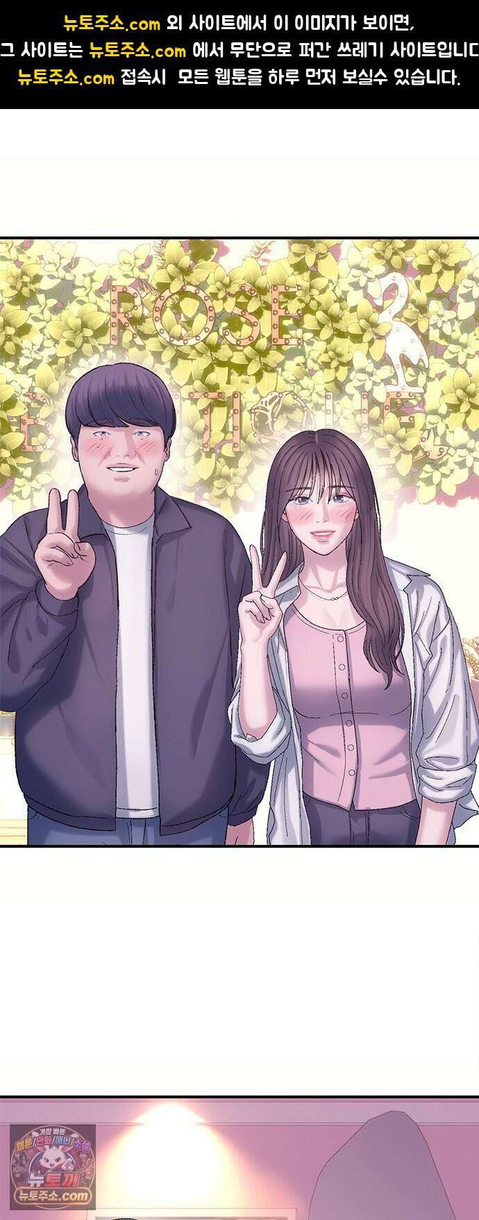 연애지옥 14화 1