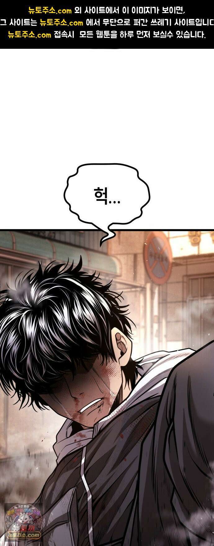 들개전쟁 9화 로얄썬 흑련 쇼다운 [2] 1