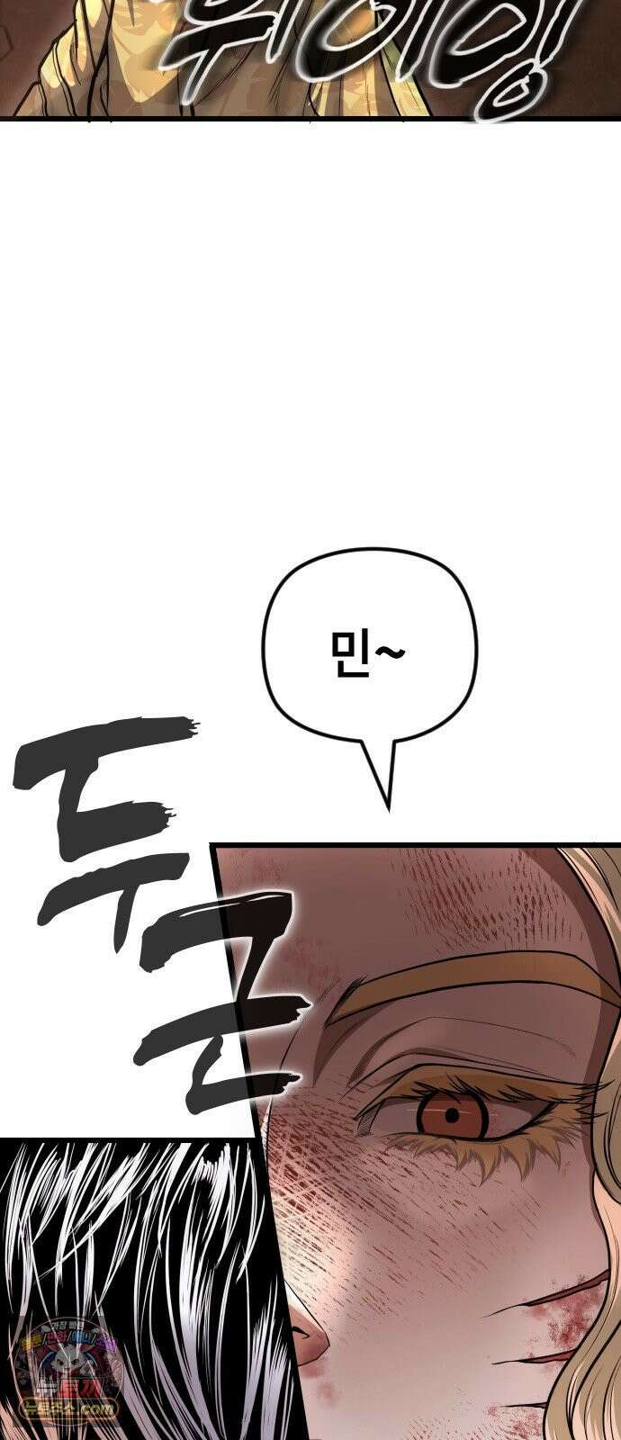 들개전쟁 9화 로얄썬 흑련 쇼다운 [2] 9