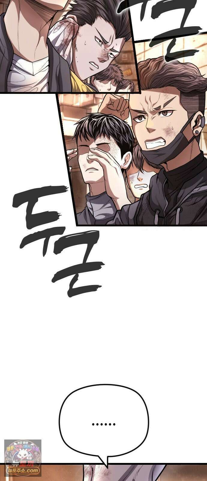 들개전쟁 9화 로얄썬 흑련 쇼다운 [2] 12