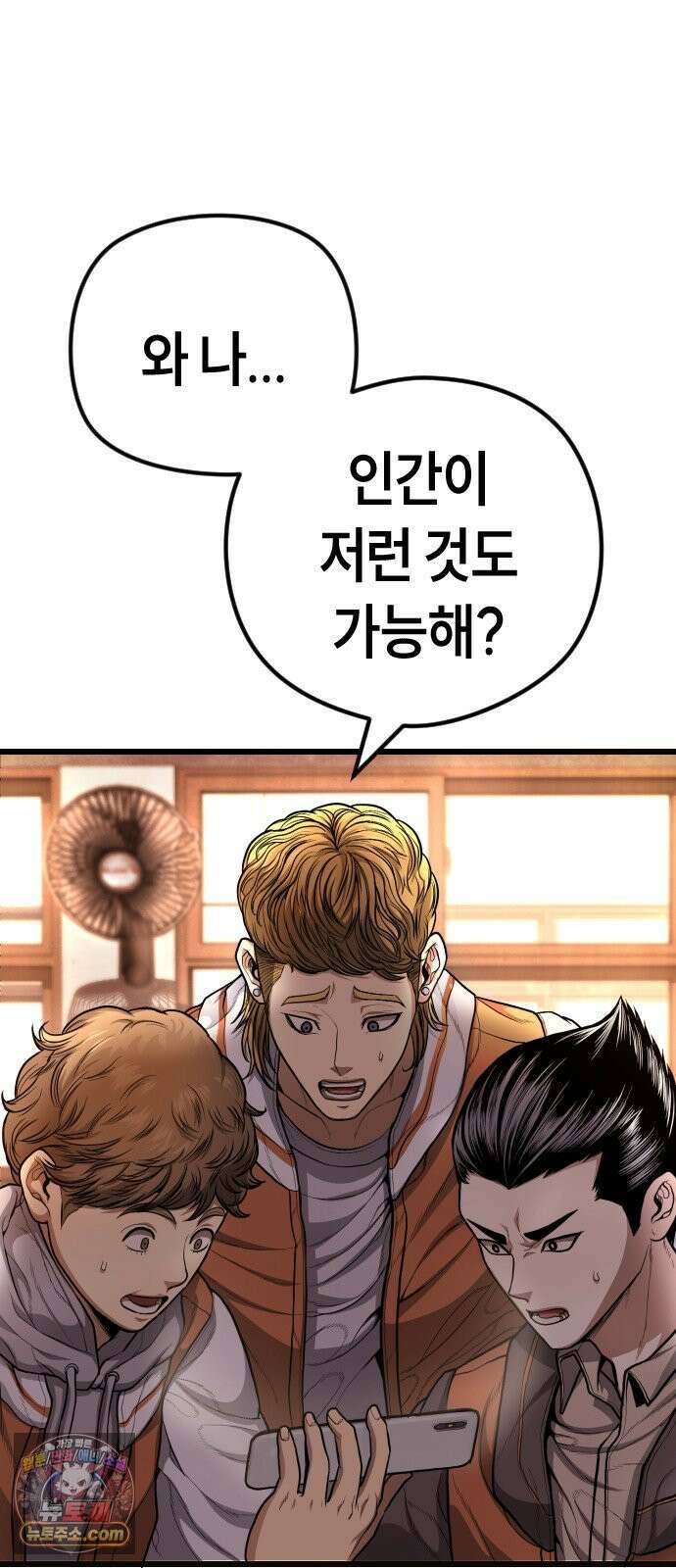 들개전쟁 9화 로얄썬 흑련 쇼다운 [2] 22
