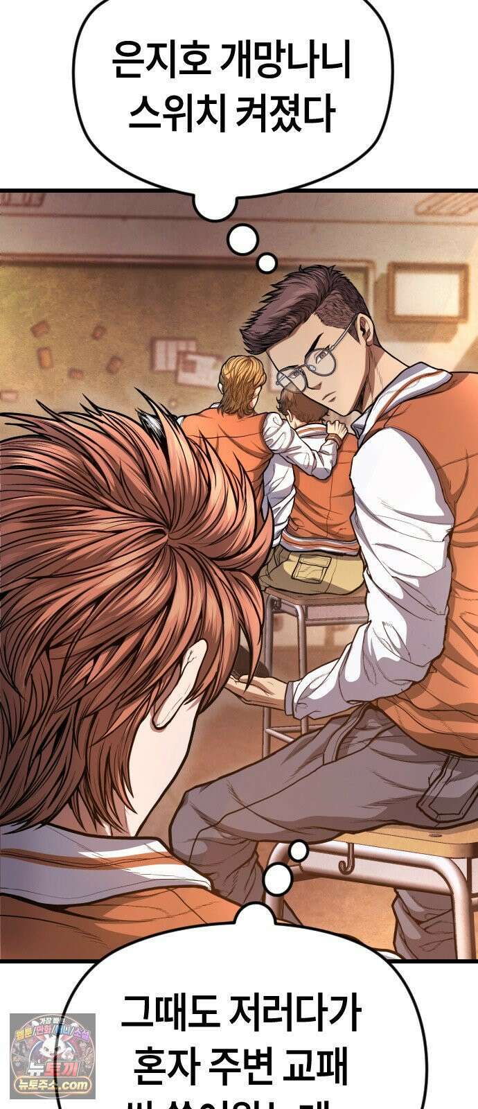 들개전쟁 9화 로얄썬 흑련 쇼다운 [2] 26