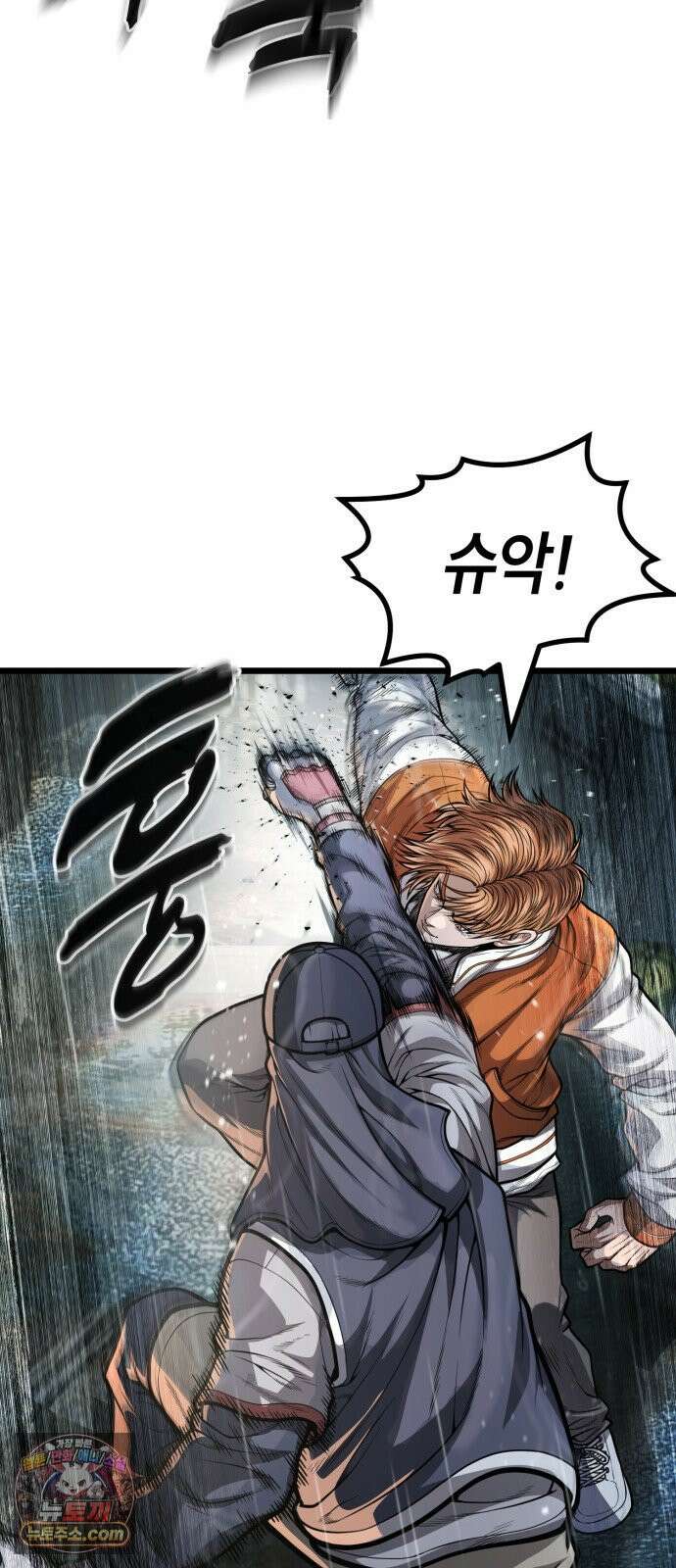 들개전쟁 11화 칼리스 참교육 9