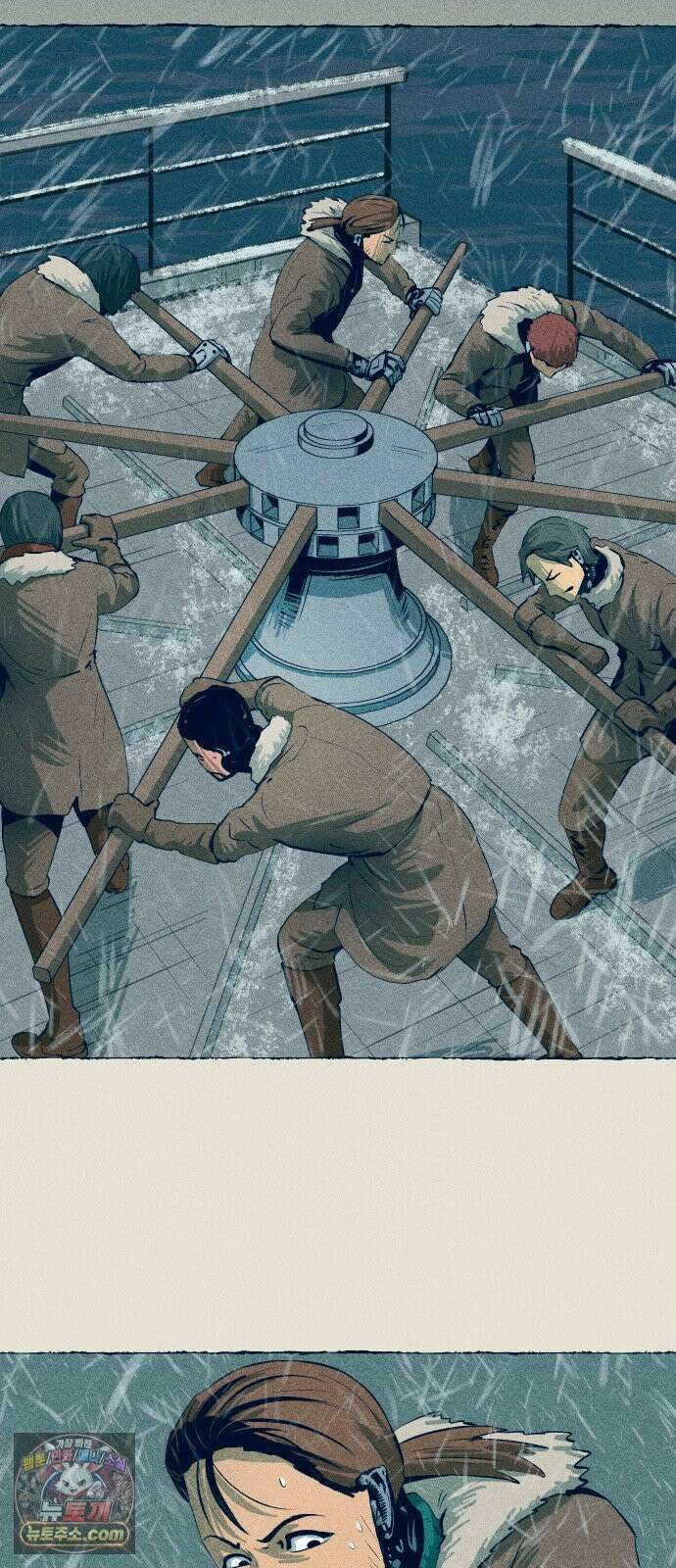 철과 얼음의 여정 17화． 해빙-극약-광인 10