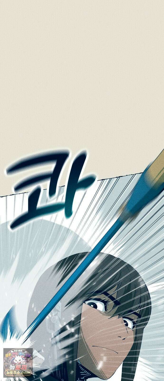 철과 얼음의 여정 17화． 해빙-극약-광인 14