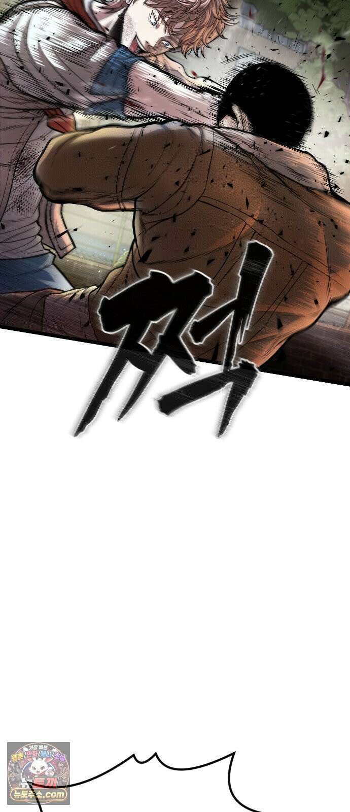 들개전쟁 17화 GCP 금강 쇼다운 [3] 32