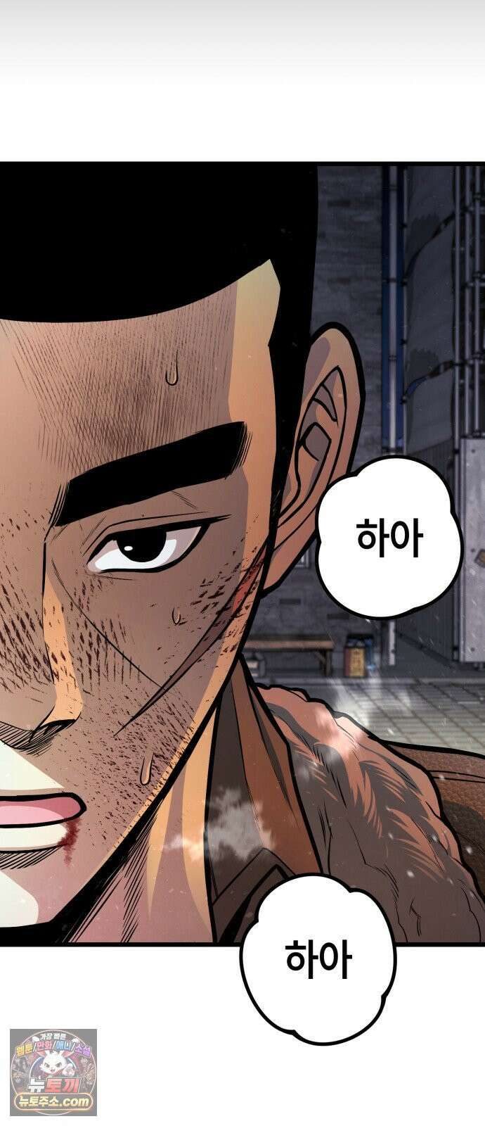 들개전쟁 17화 GCP 금강 쇼다운 [3] 44