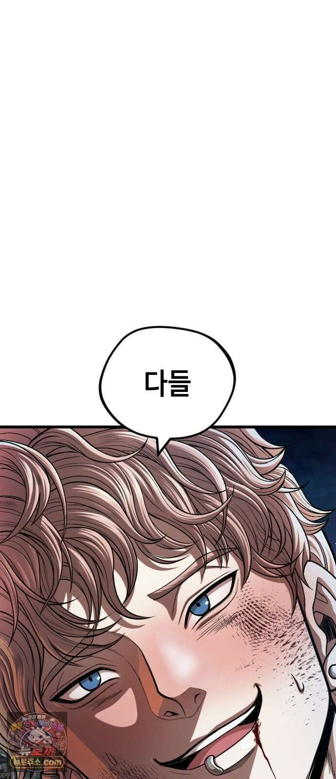 들개전쟁 17화 GCP 금강 쇼다운 [3] 74