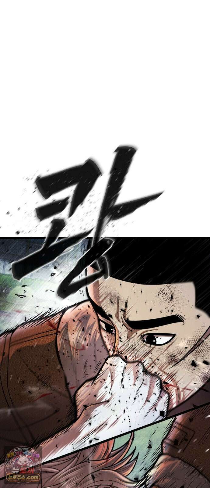 들개전쟁 17화 GCP 금강 쇼다운 [3] 86
