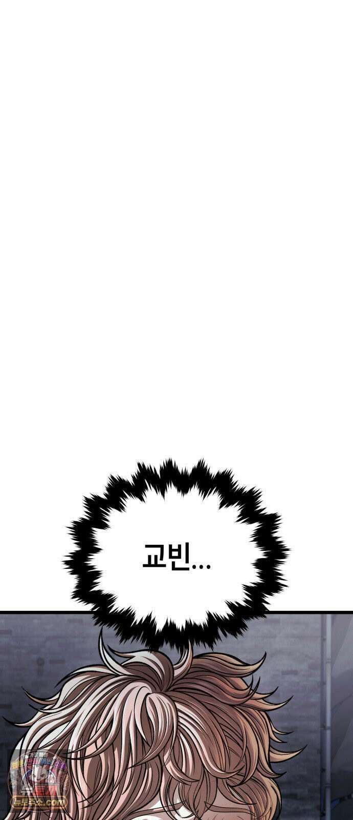 들개전쟁 17화 GCP 금강 쇼다운 [3] 111