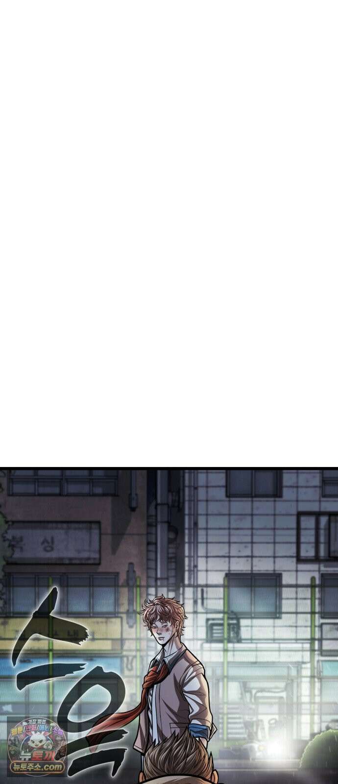 들개전쟁 17화 GCP 금강 쇼다운 [3] 115