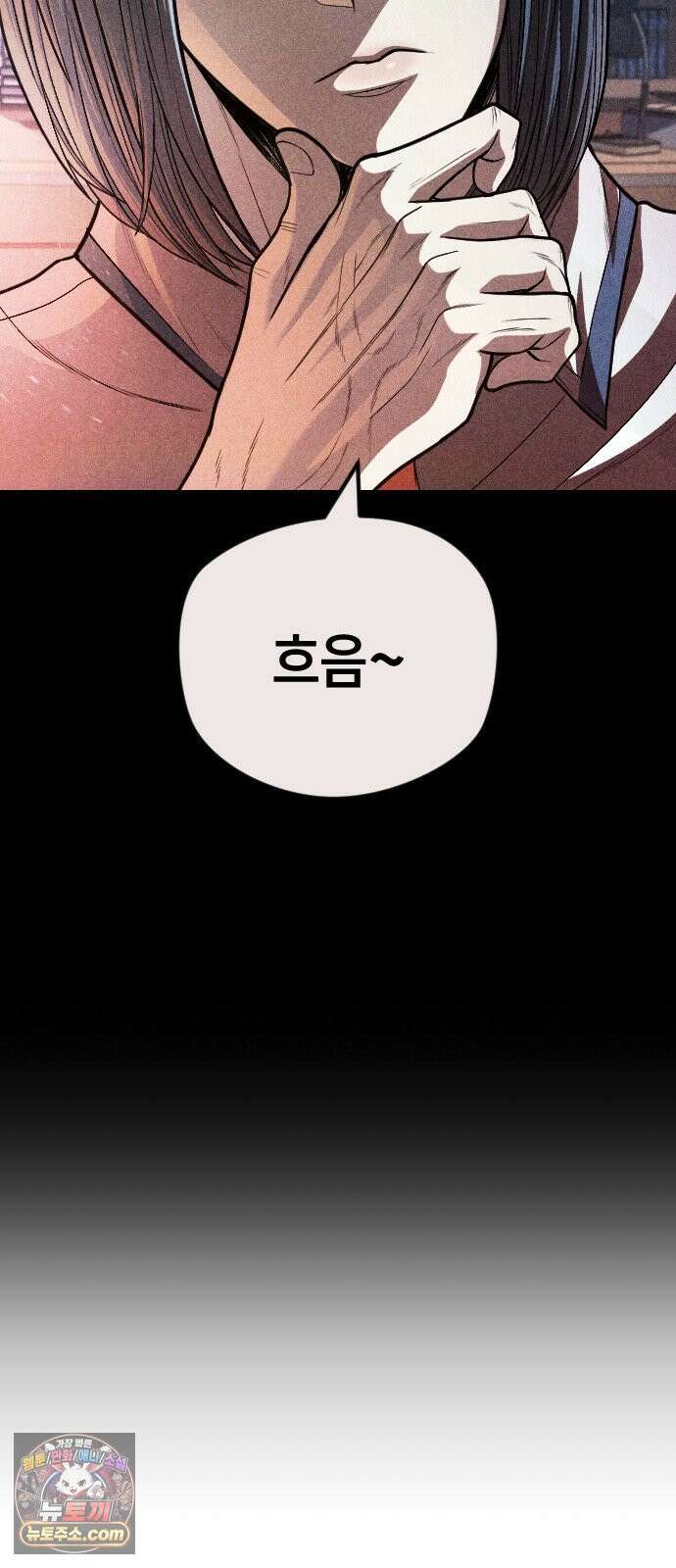 들개전쟁 17화 GCP 금강 쇼다운 [3] 132