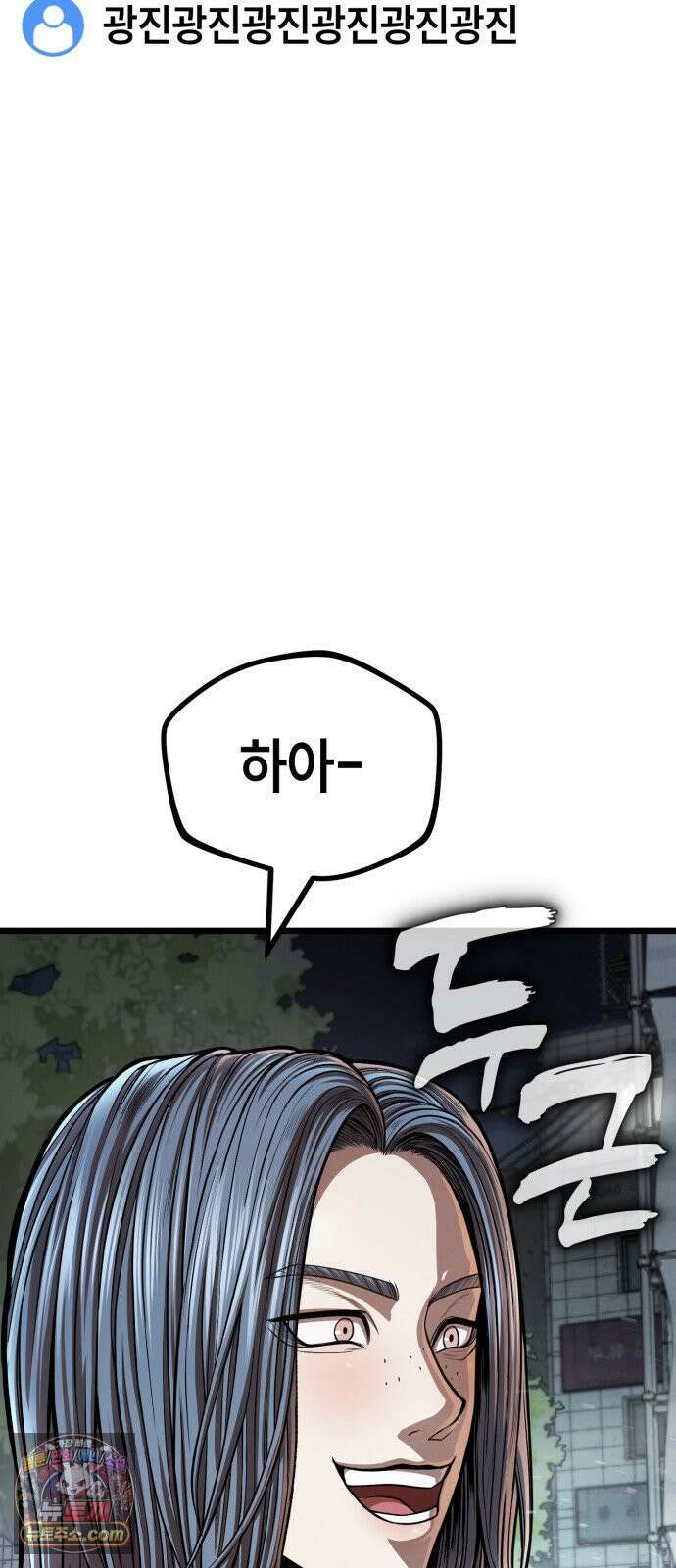 들개전쟁 17화 GCP 금강 쇼다운 [3] 161
