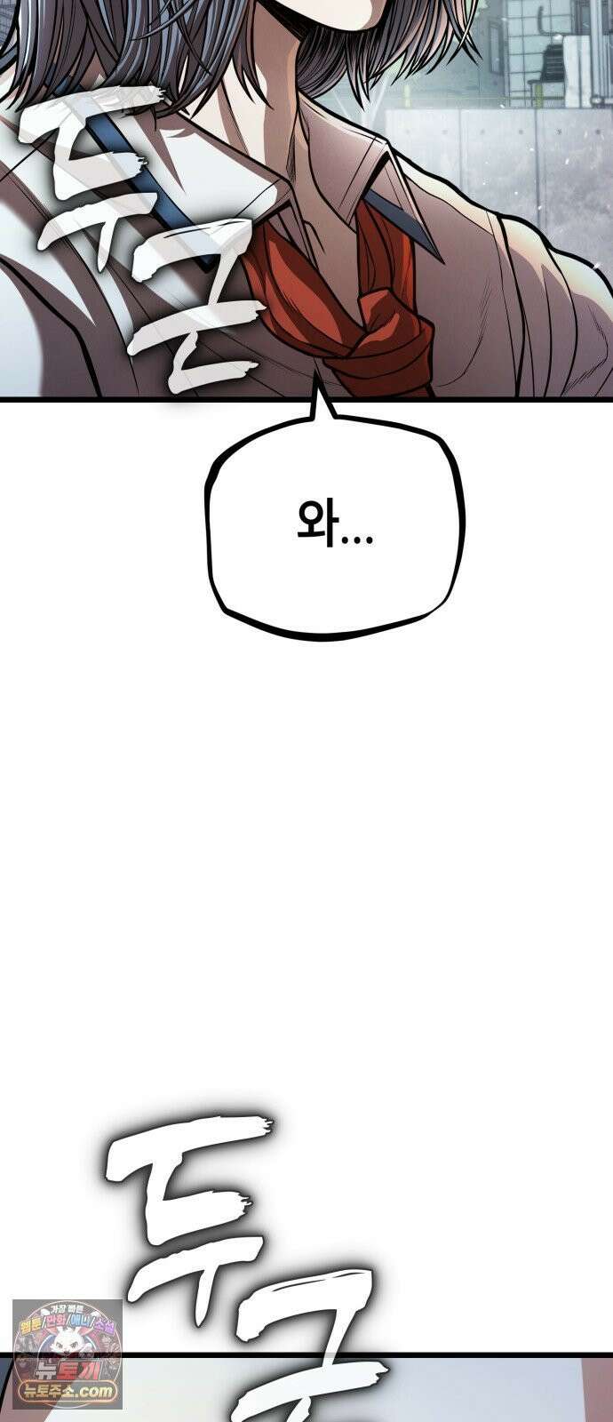들개전쟁 17화 GCP 금강 쇼다운 [3] 162