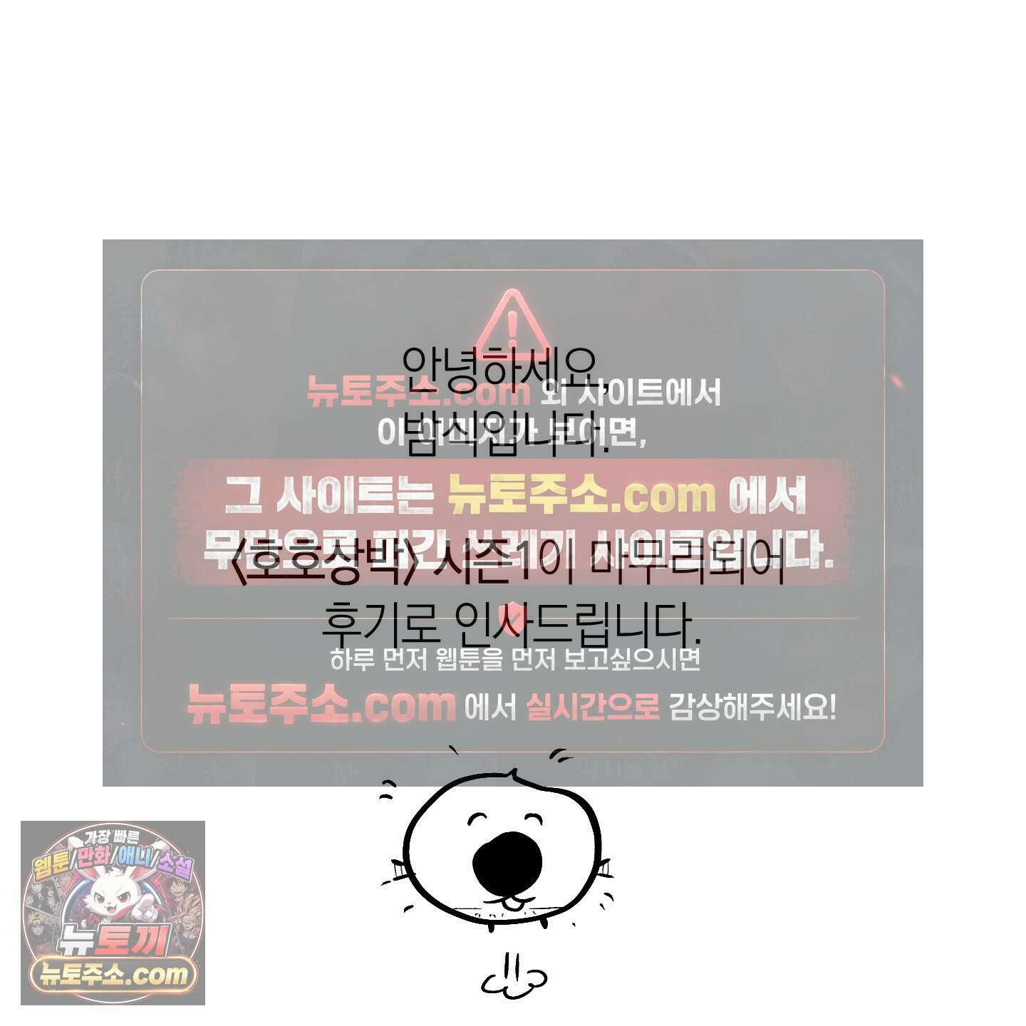 호호상박 시즌1 후기 2