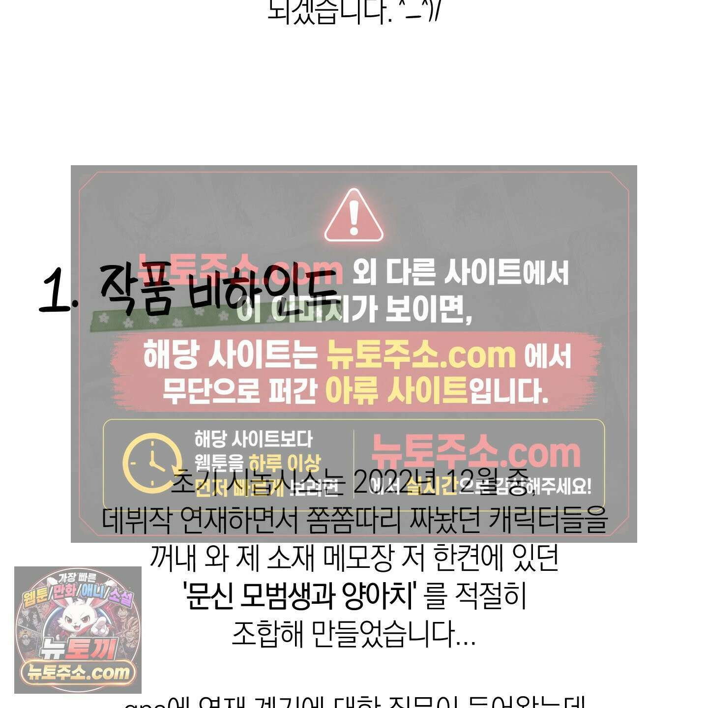 호호상박 시즌1 후기 4