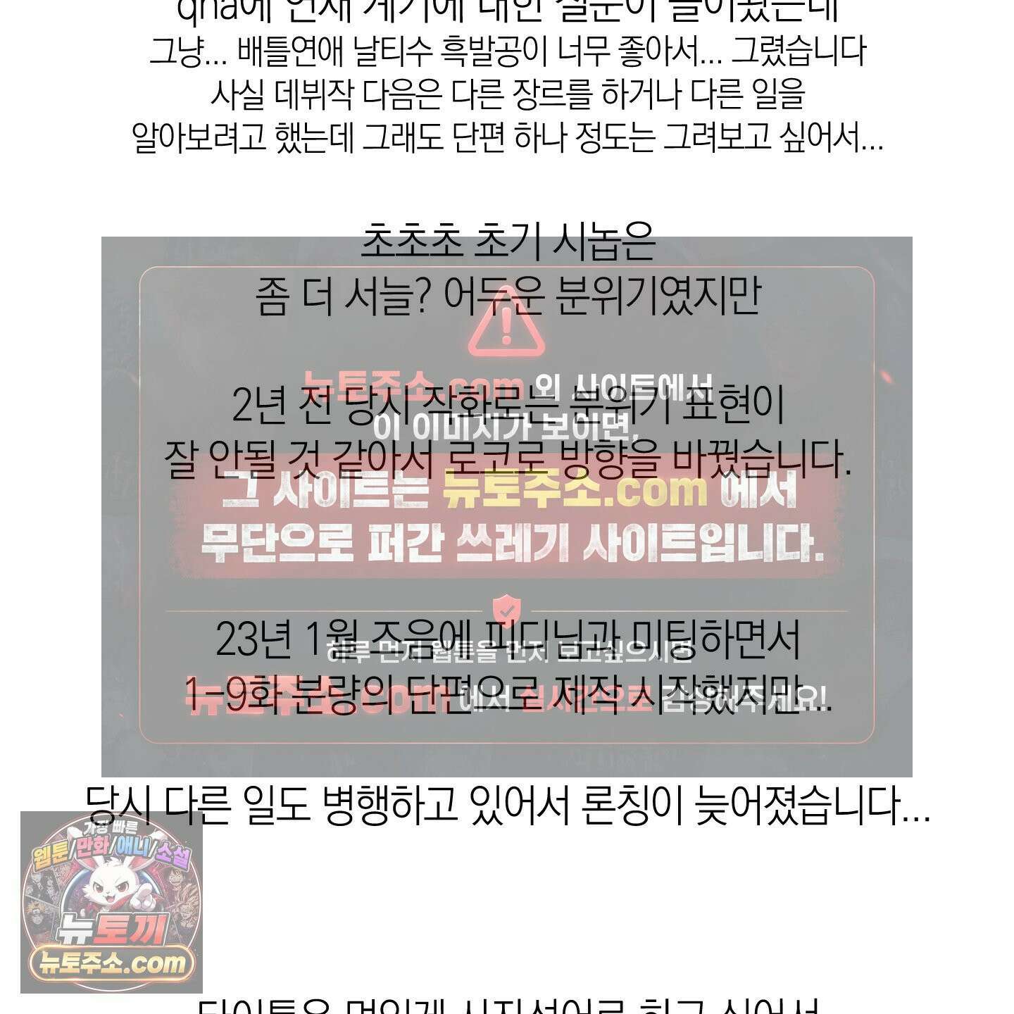 호호상박 시즌1 후기 5