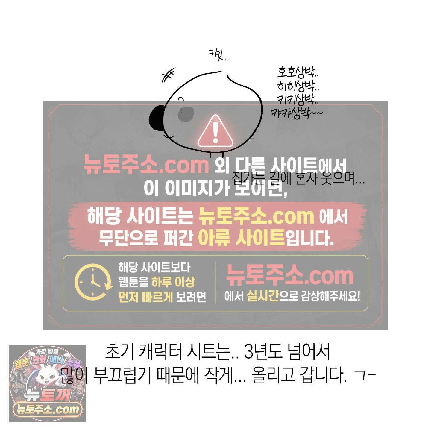 호호상박 시즌1 후기 7
