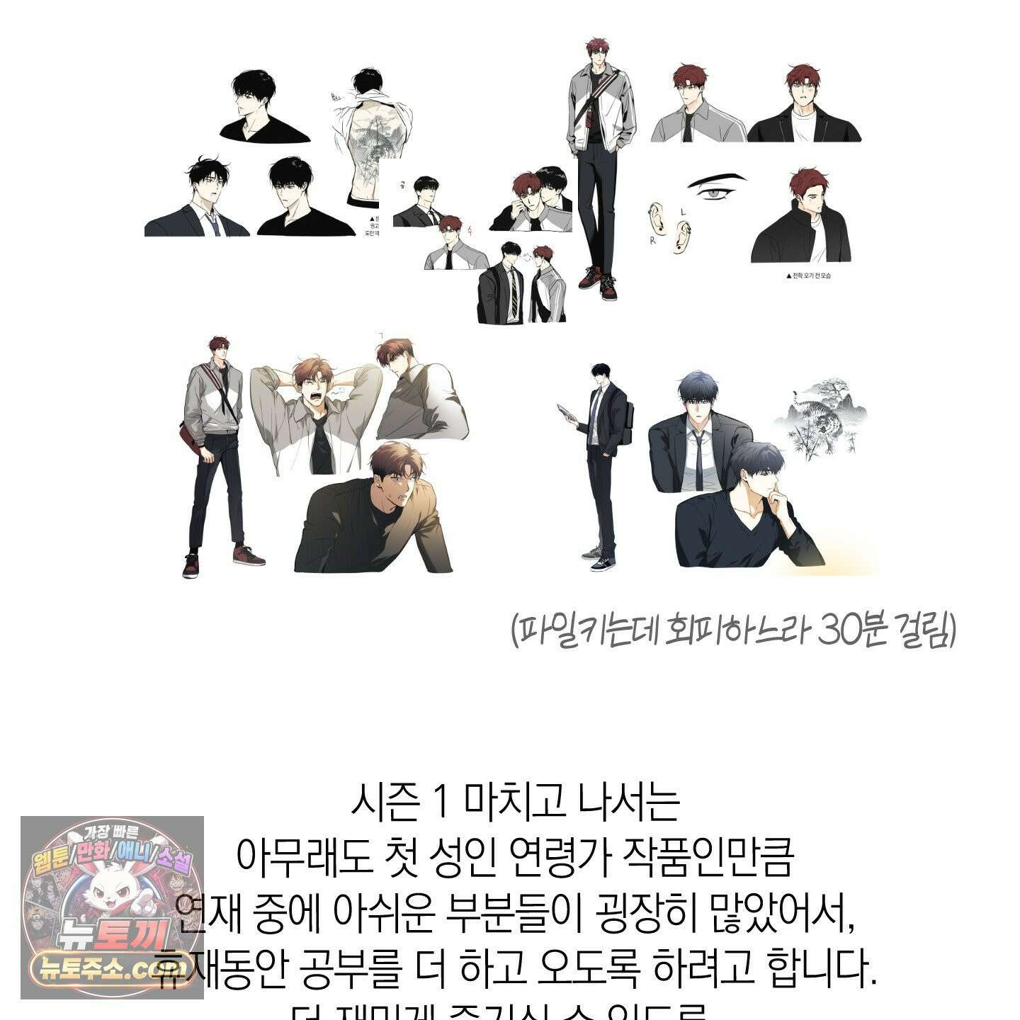 호호상박 시즌1 후기 8