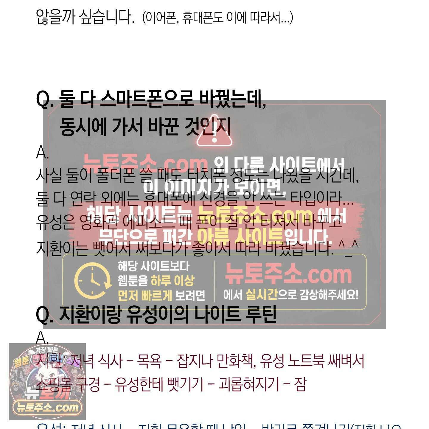 호호상박 시즌1 후기 10