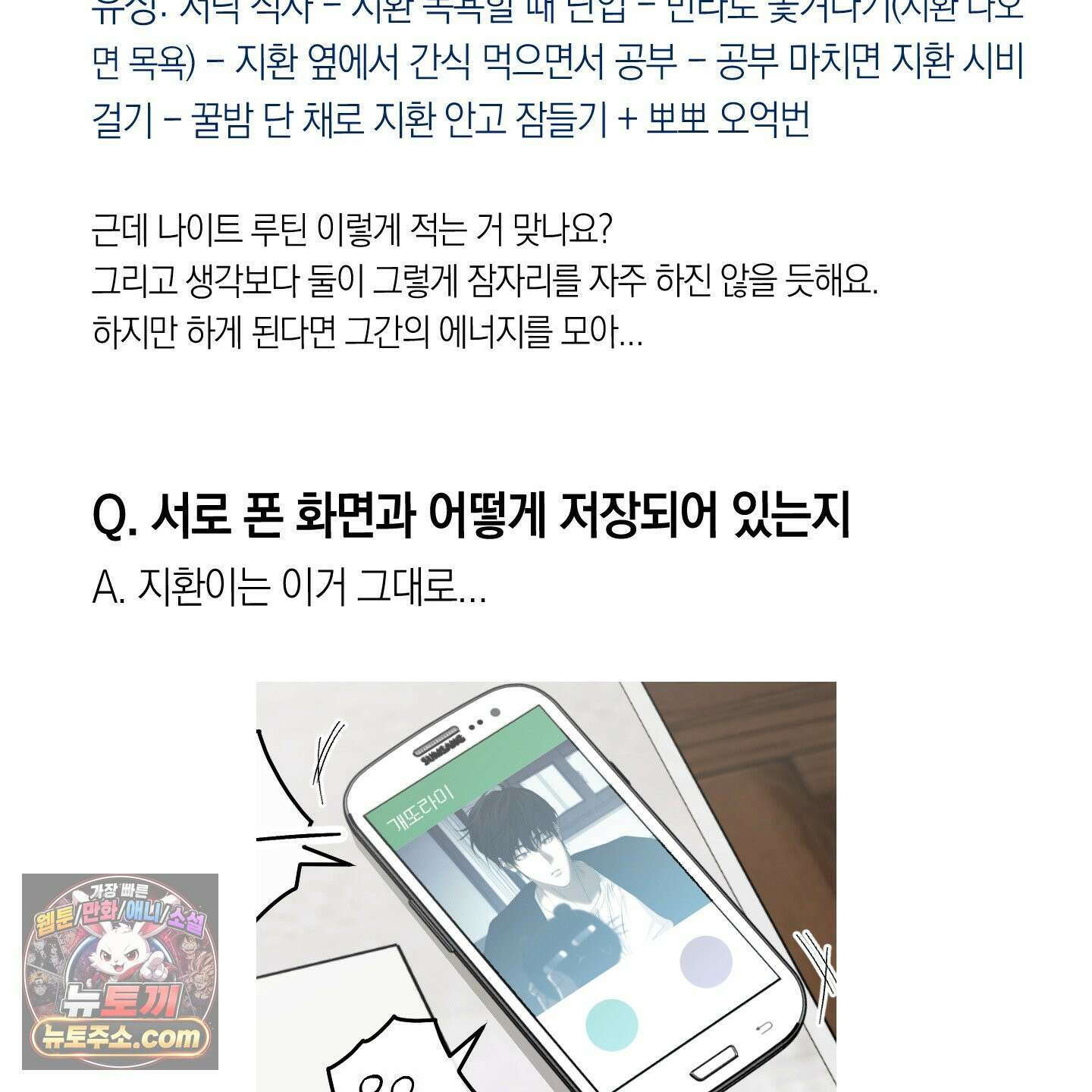 호호상박 시즌1 후기 11