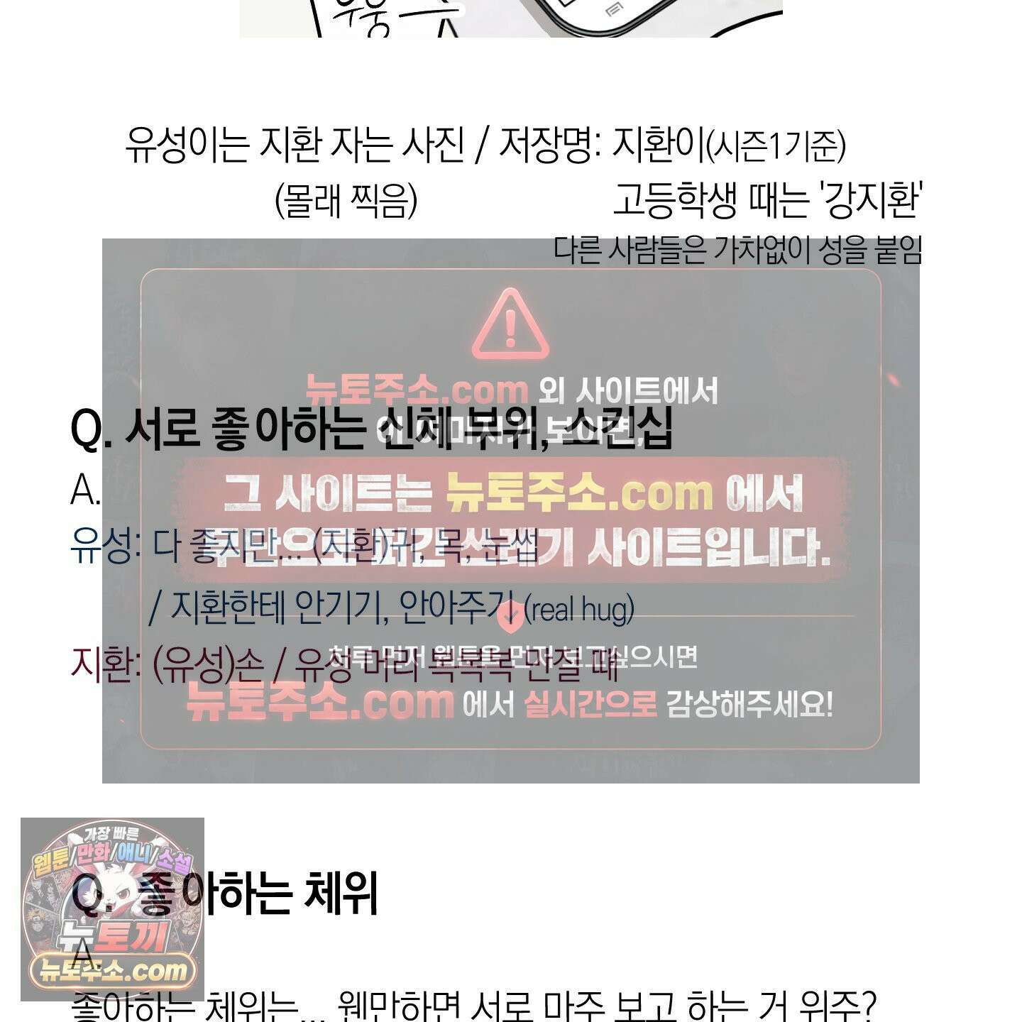 호호상박 시즌1 후기 12
