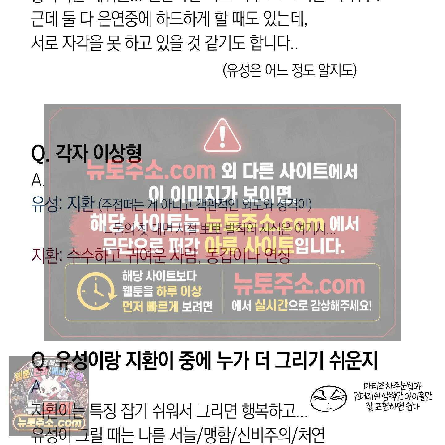 호호상박 시즌1 후기 13