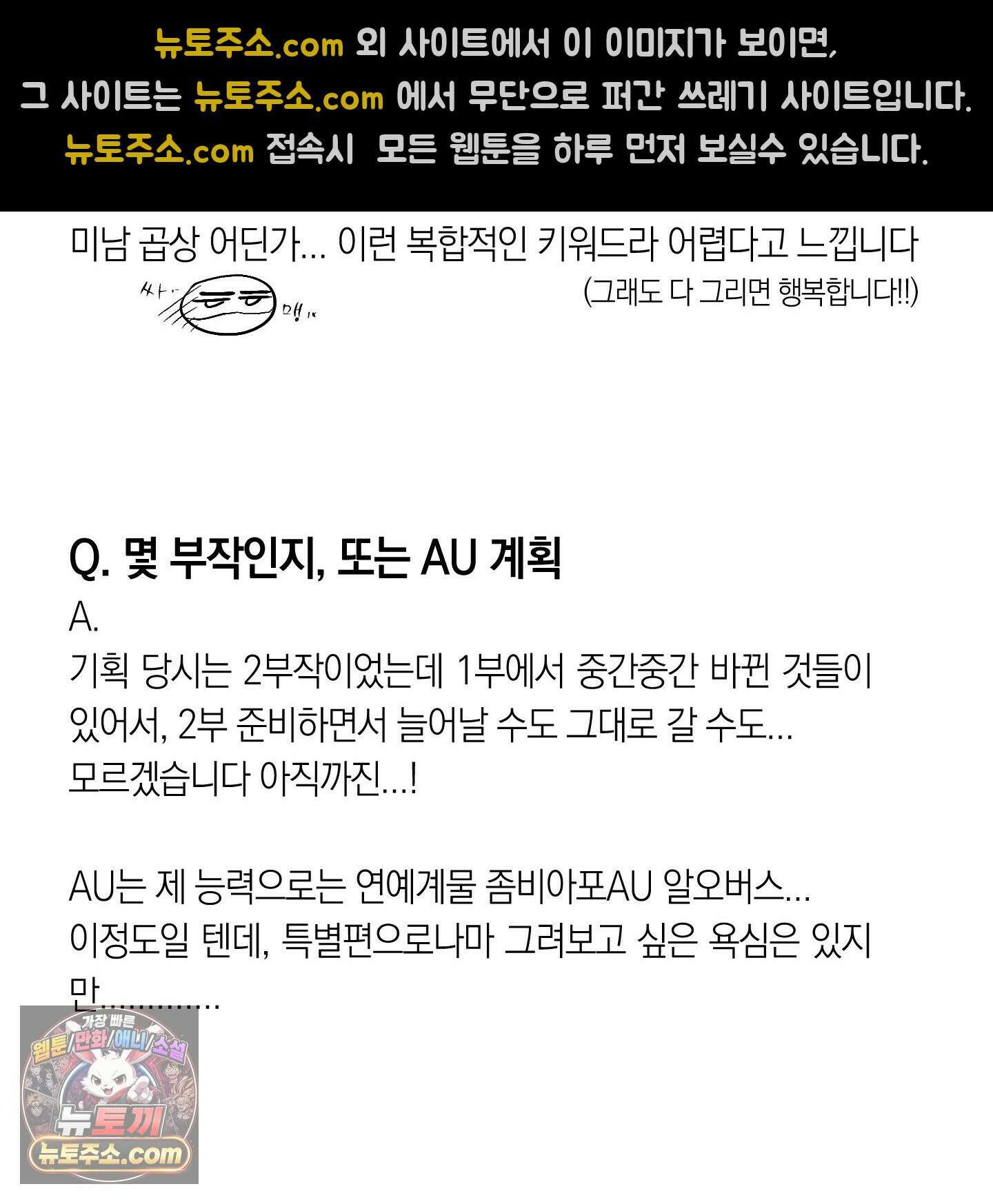호호상박 시즌1 후기 14
