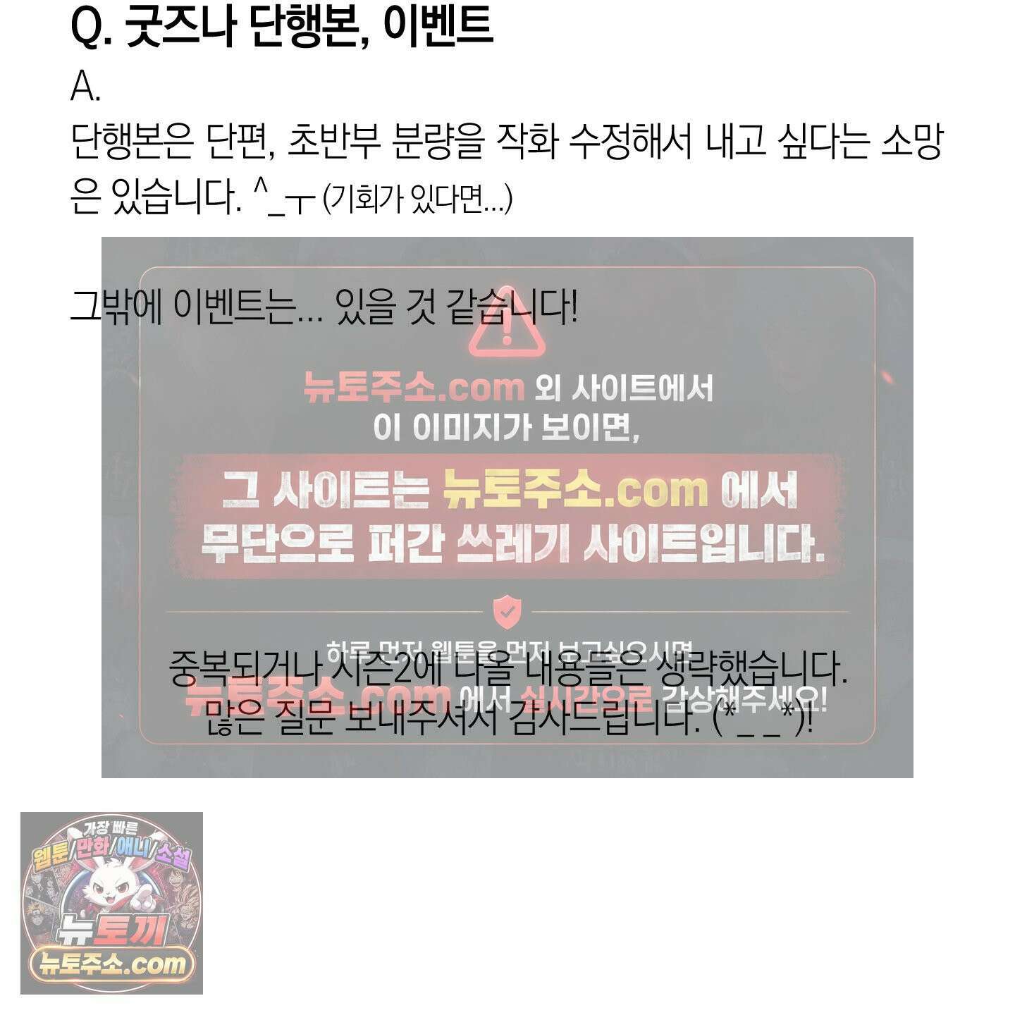호호상박 시즌1 후기 15