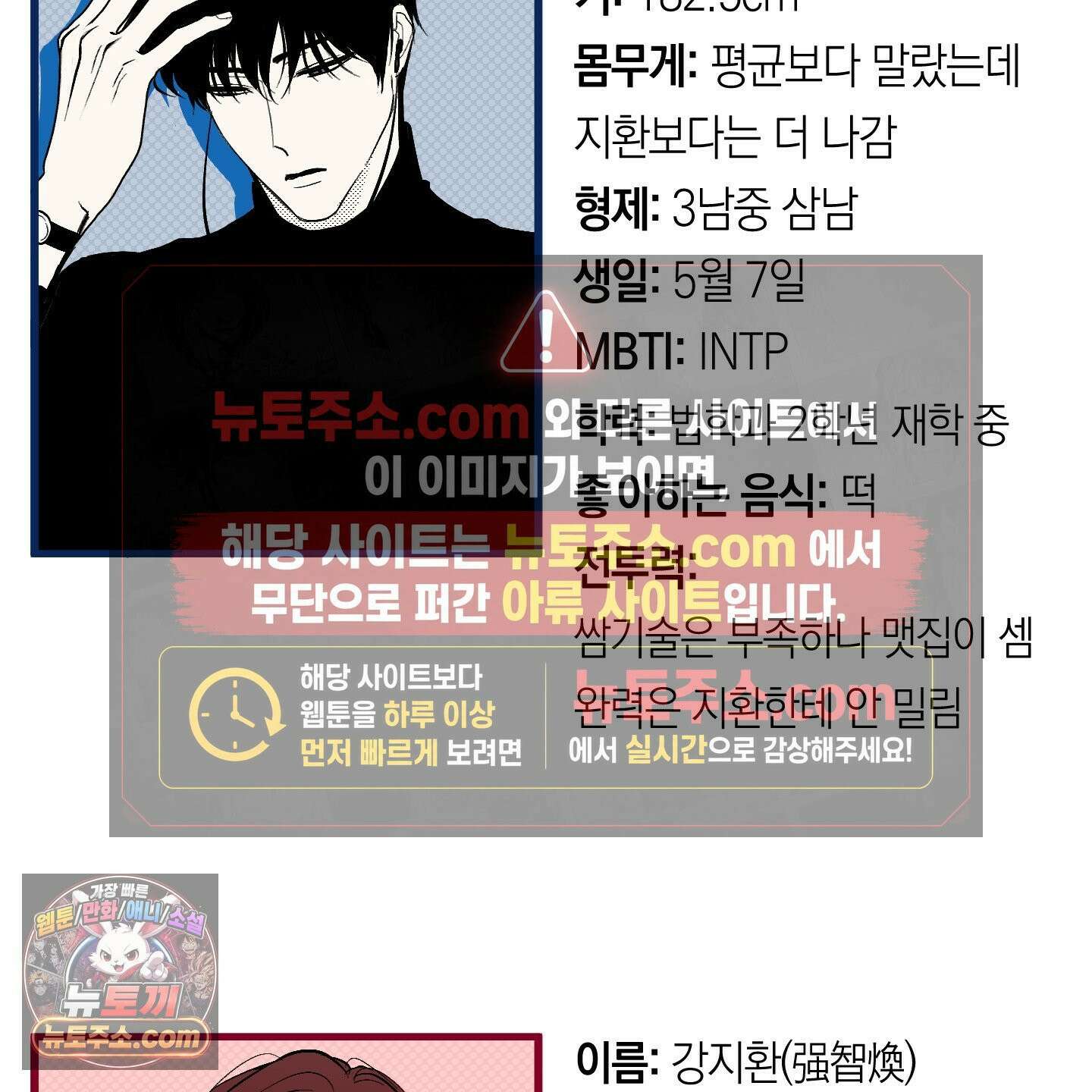 호호상박 시즌1 후기 17