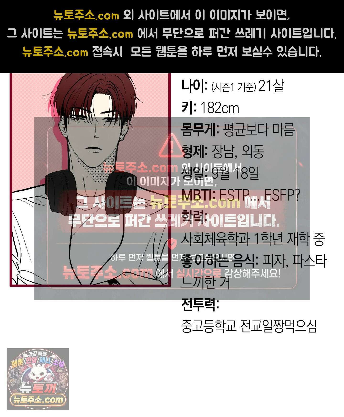 호호상박 시즌1 후기 18