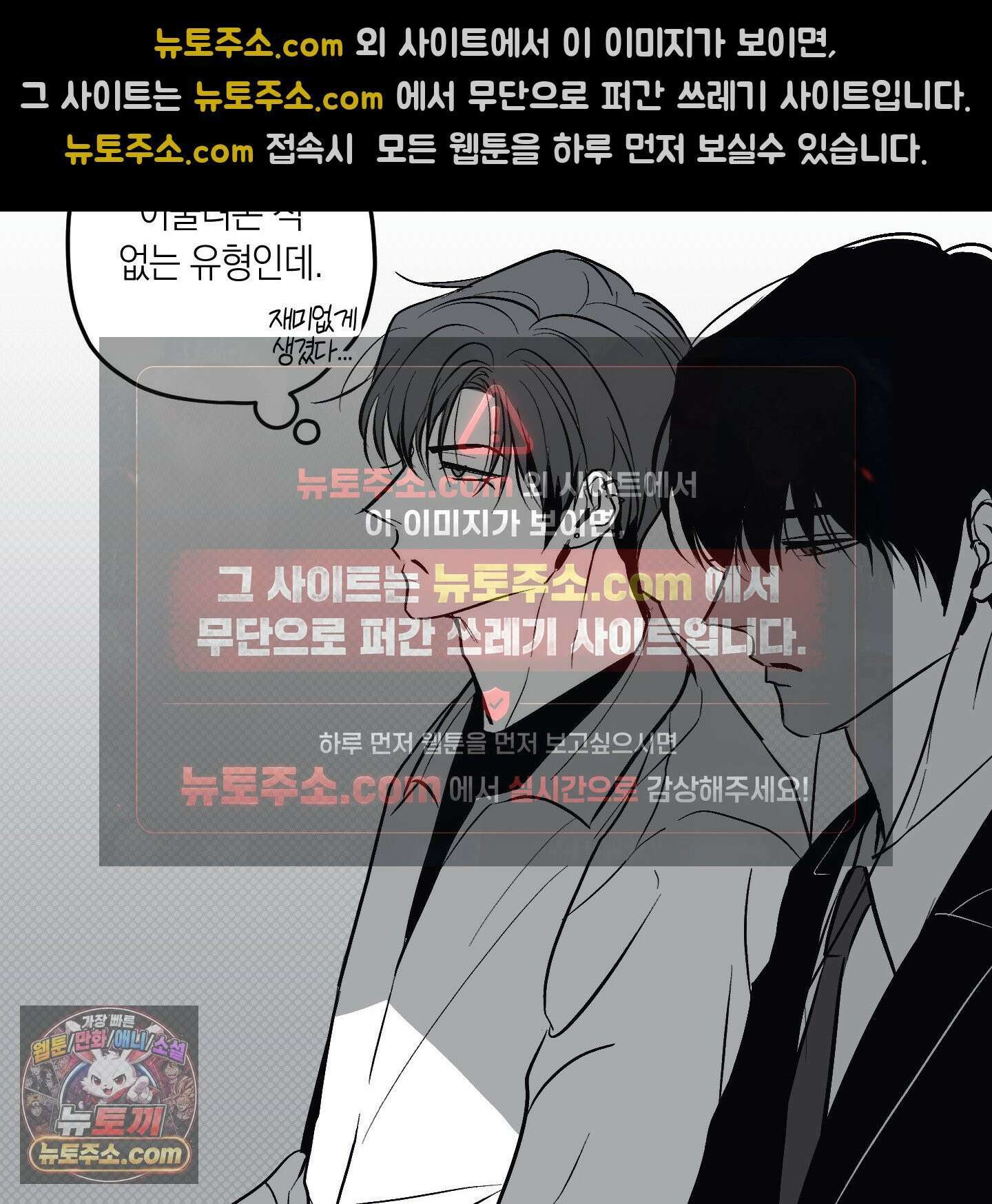 호호상박 시즌1 후기 21