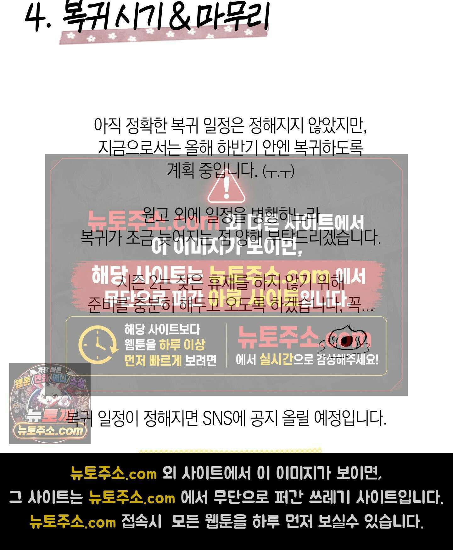 호호상박 시즌1 후기 23