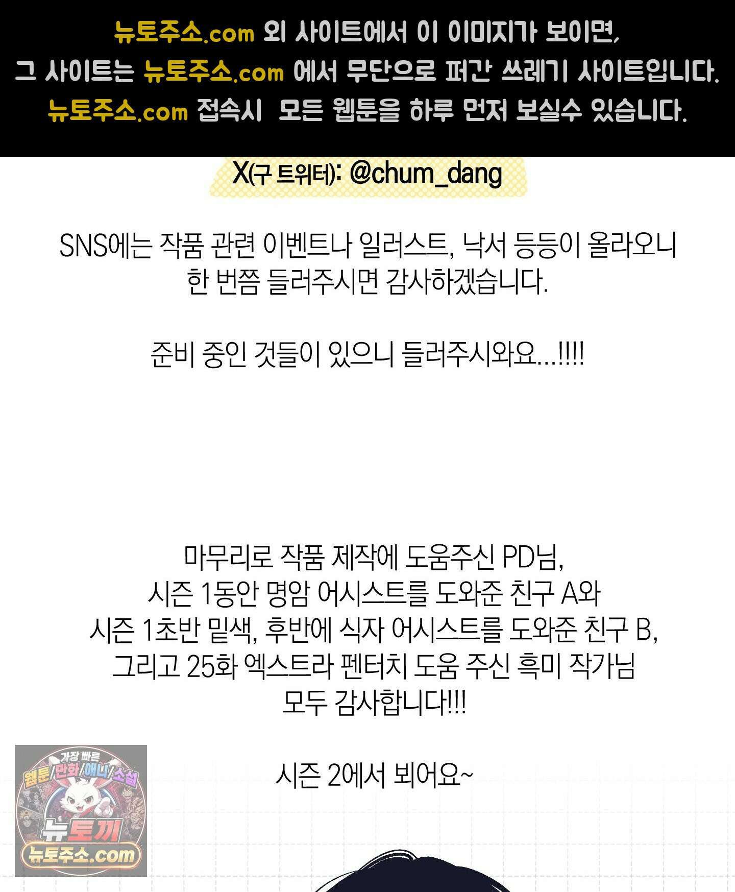 호호상박 시즌1 후기 24