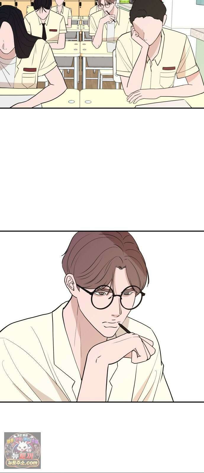 로맨스 저주 60화 8