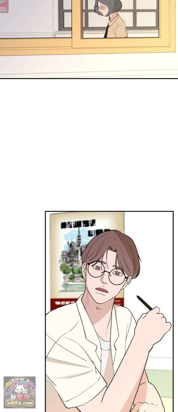 로맨스 저주 60화 10