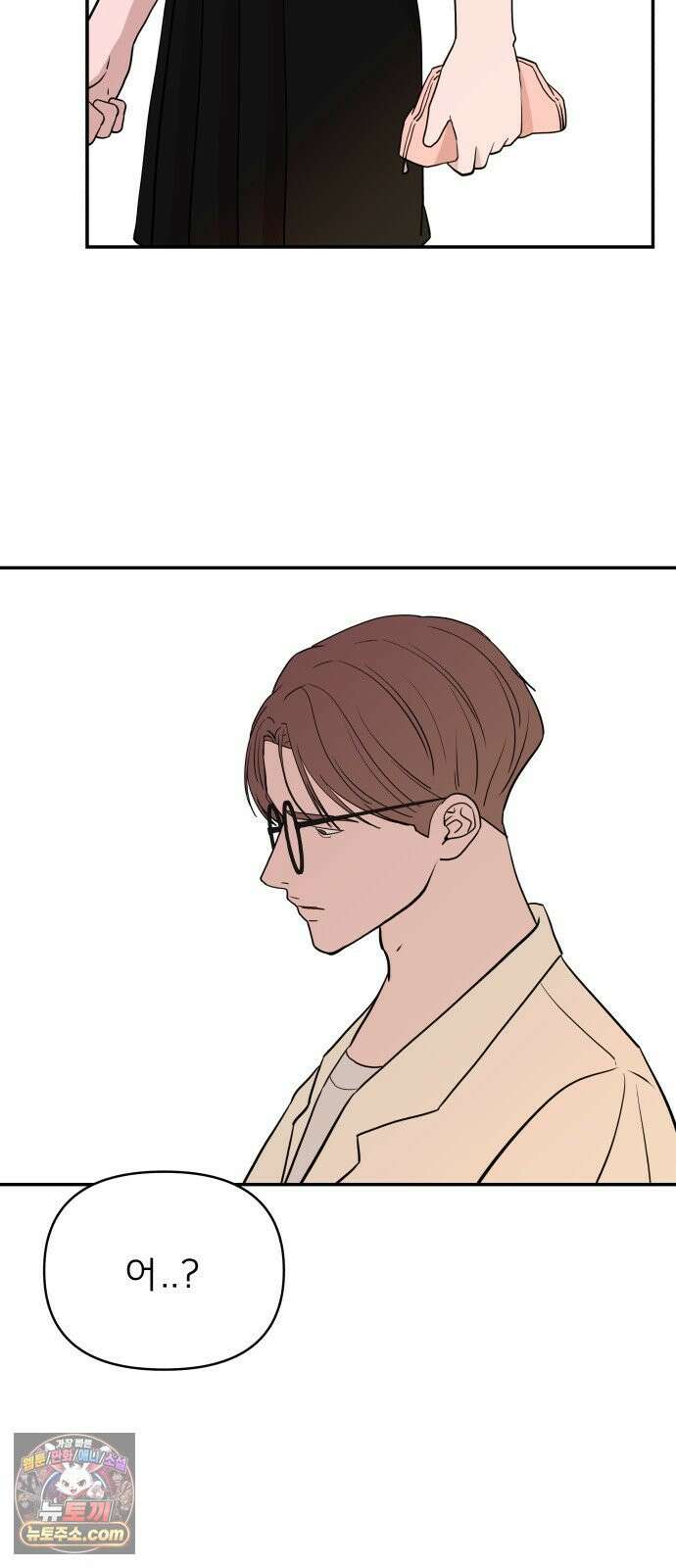 로맨스 저주 60화 15