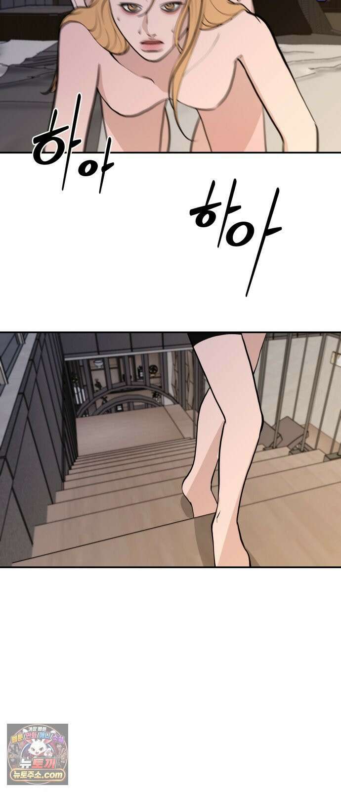 로맨스 저주 67화 7