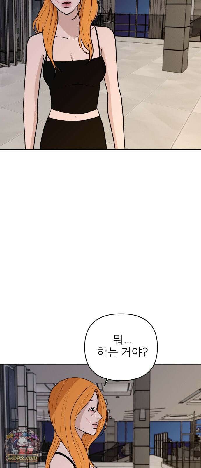 로맨스 저주 67화 9
