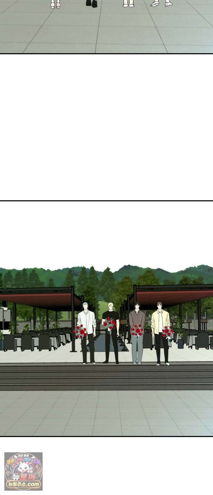 로맨스 저주 75화 2