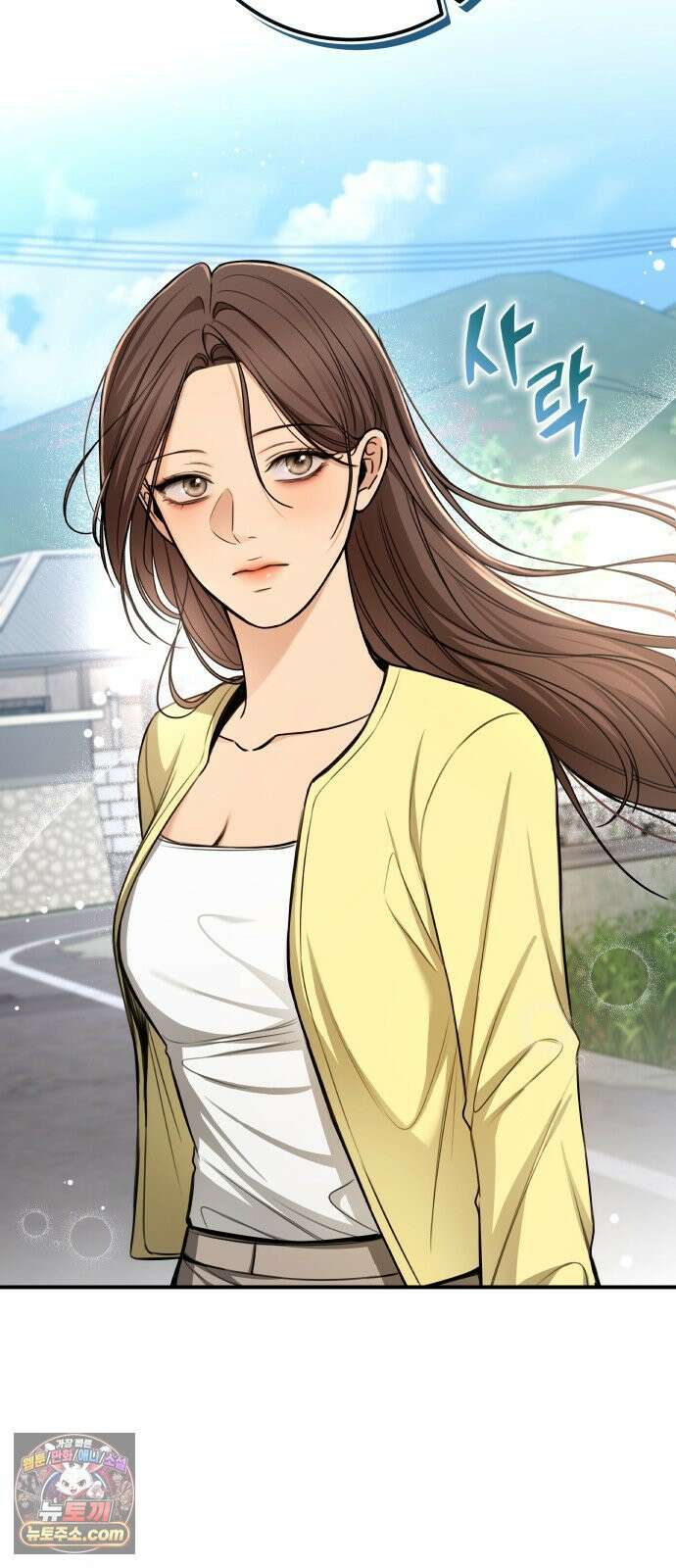 첫정 28화 : 일기장 12