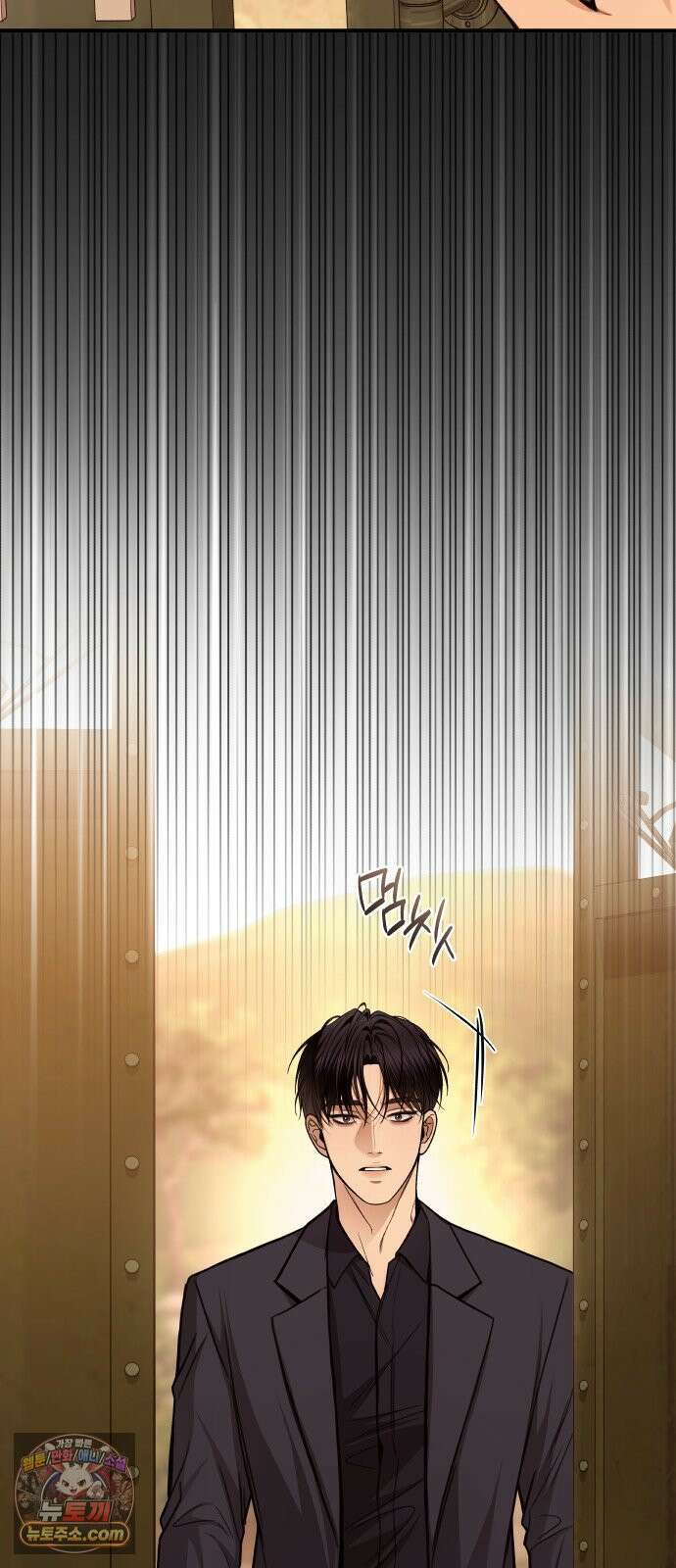 첫정 28화 : 일기장 39