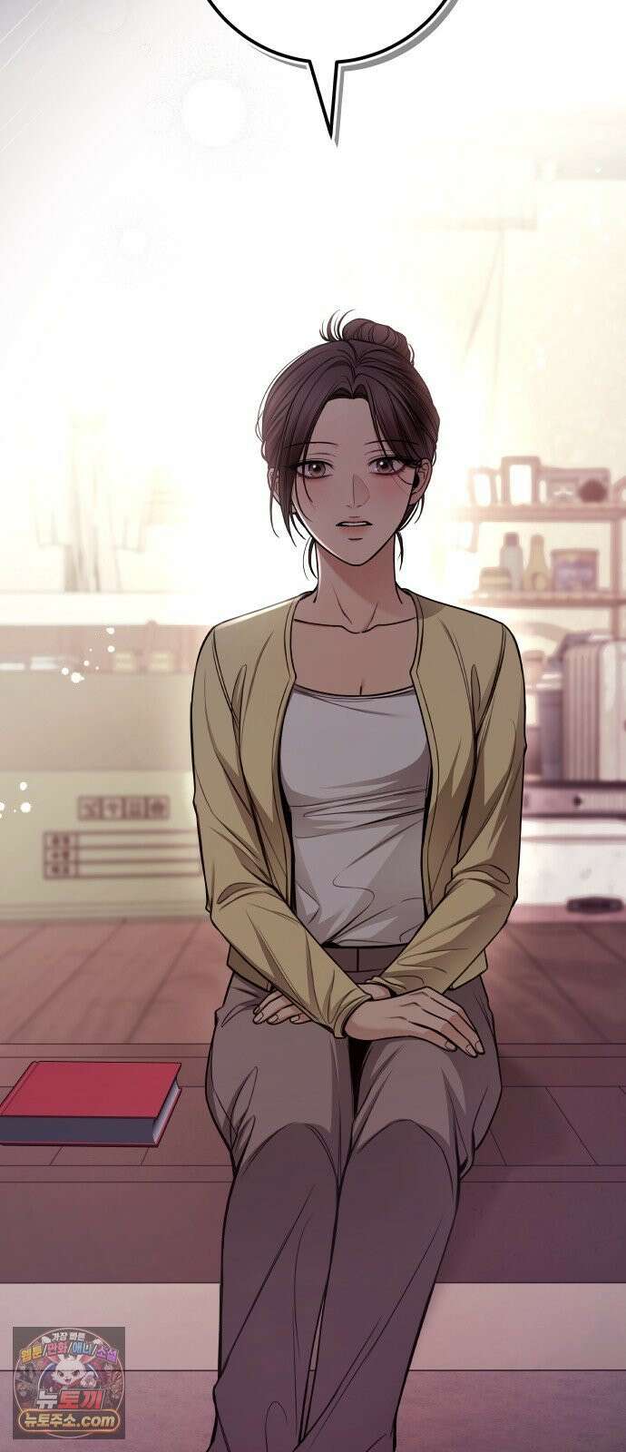 첫정 28화 : 일기장 70