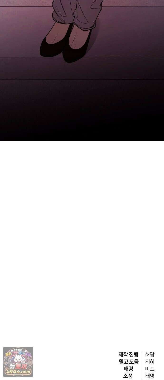 첫정 28화 : 일기장 71